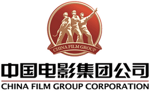 China Film Group Corporation