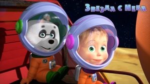 Masha and the Bear Season 3 Episode 18