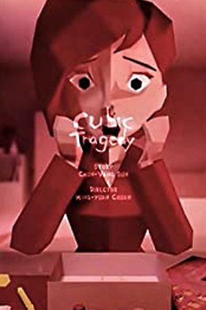 Poster Cubic Tragedy (2005)