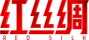 Red Silk — Logos 3