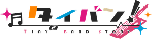 Tiny² Band Story