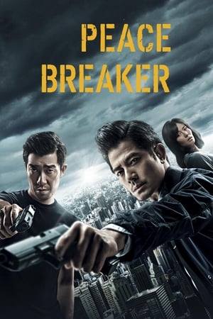 watch-Peace Breaker
