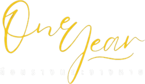 One Year เลือนรางและ…จางหาย — Logos 1