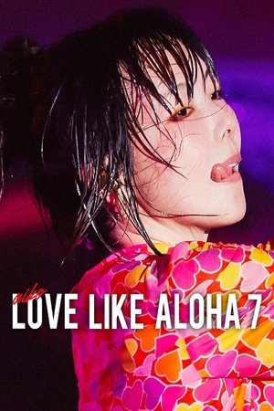 Nonton film aiko Love Like Aloha vol.7 (1970) terbaru sub indo Nonton film aiko Love Like Aloha vol.7 (1970) terbaru sub indo