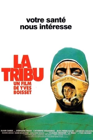 Poster La Tribu 1991
