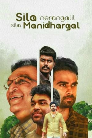 Poster Sila Nerangalil Sila Manidhargal 2022