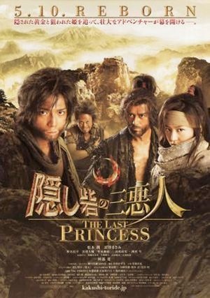<Images posters