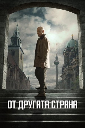 Counterpart 52