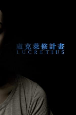 Poster LUCRETIUS (2017)