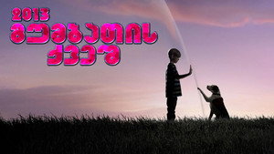 series image