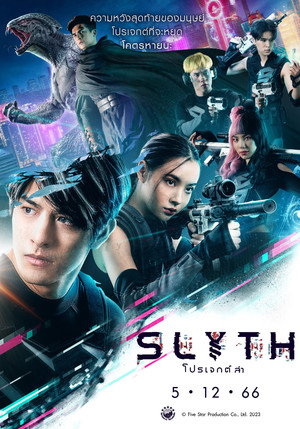 Slyth: The Hunt Saga 6
