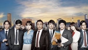 Mùi Đời – Misaeng