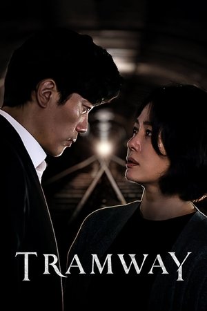 Tramway movie poster