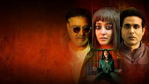 Aliya Basu Gayab Hai (2024) Sinhala Subtitles | සිංහල උපසිරැසි සමඟ
