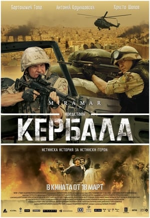Karbala 13