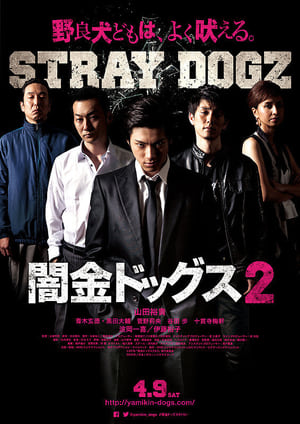 Stray Dogz 2 poster