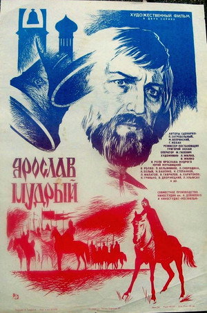 Yaroslav the Wise 7