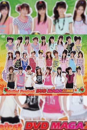 Poster Hello! Project DVD Magazine Vol.19 2009