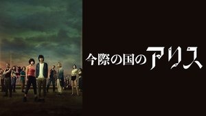 series image