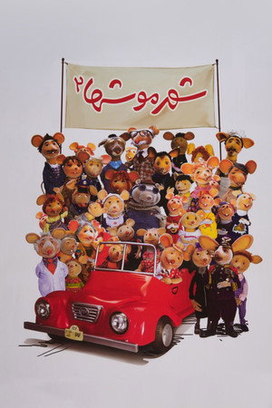 City of Mice 2 2
