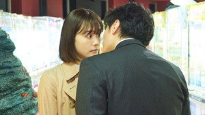 Episódio 1 - Um amor nascente - Shikyu Renai