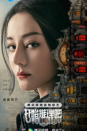 <Images posters
