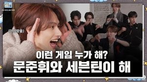 Épisode 4