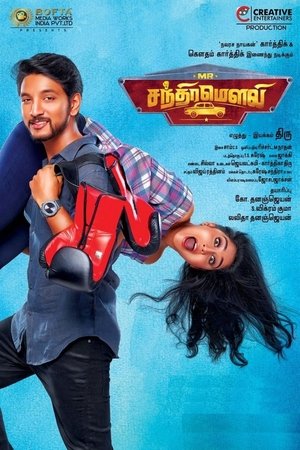 <Images posters