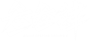 我们的叁叁肆