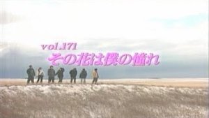 Episode 171