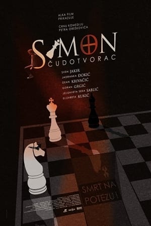 Poster Simon Magus (2013)