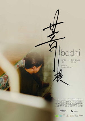 Bodhi