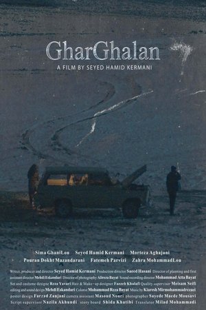 Póster oficial de la película GharGhalan