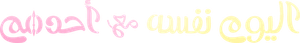 Same Day with Someone — Logos 10