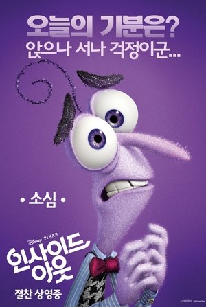 <Images posters