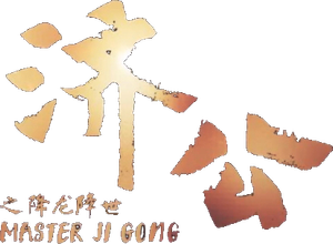 Master Kid — Logos 1