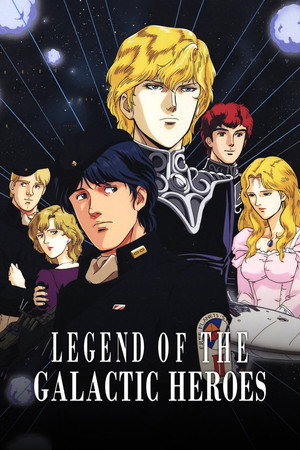 Legend of the Galactic Heroes 35