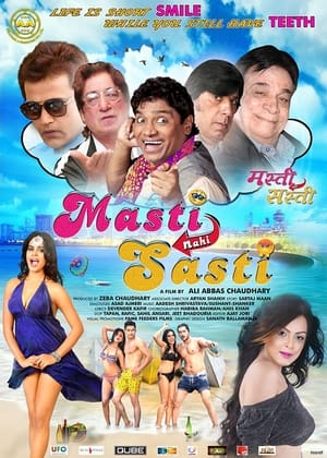 Masti Nahi Sasti