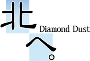 Diamond Daydreams — Logos 1