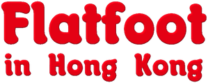Flatfoot in Hong Kong