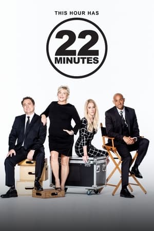 Poster This Hour Has 22 Minutes Temporada 16 2008