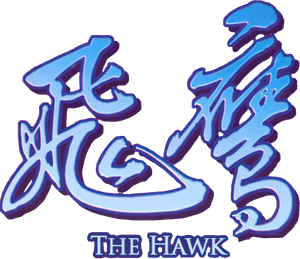 The Hawk — Logos 1