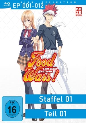 Food Wars! 2020