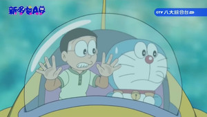 Doraemon Season 1 : Episode 405 