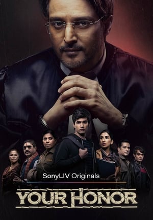 योर हॉनर: Season 1