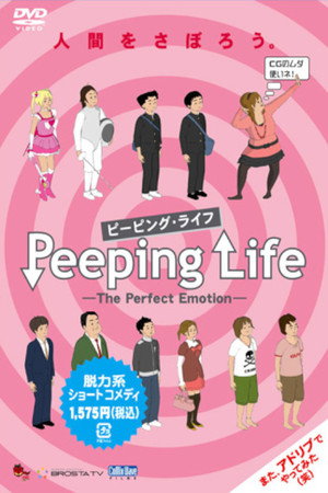 Peeping Life