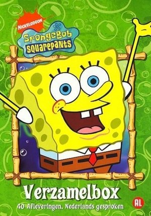 SpongeBob SquarePants: Seizoen 1