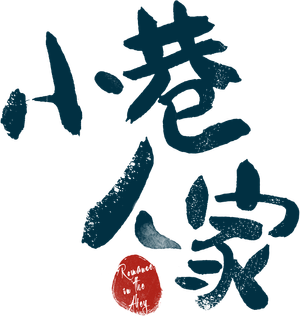 Romance in the Alley — Logos 6