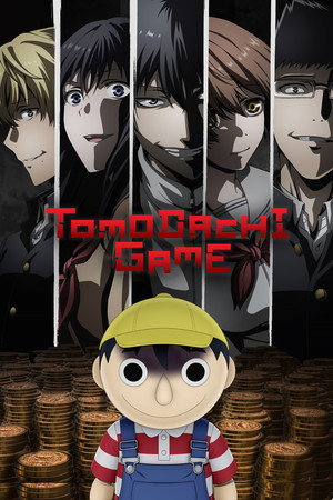 Tomodachi Game 12