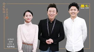 Movie Talk EP1
